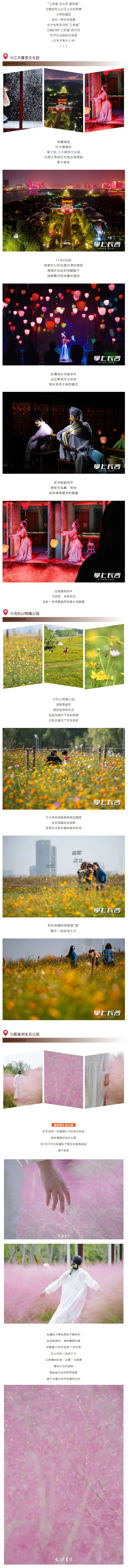 秋景“三折疊”，怎么折，都有面！.jpg