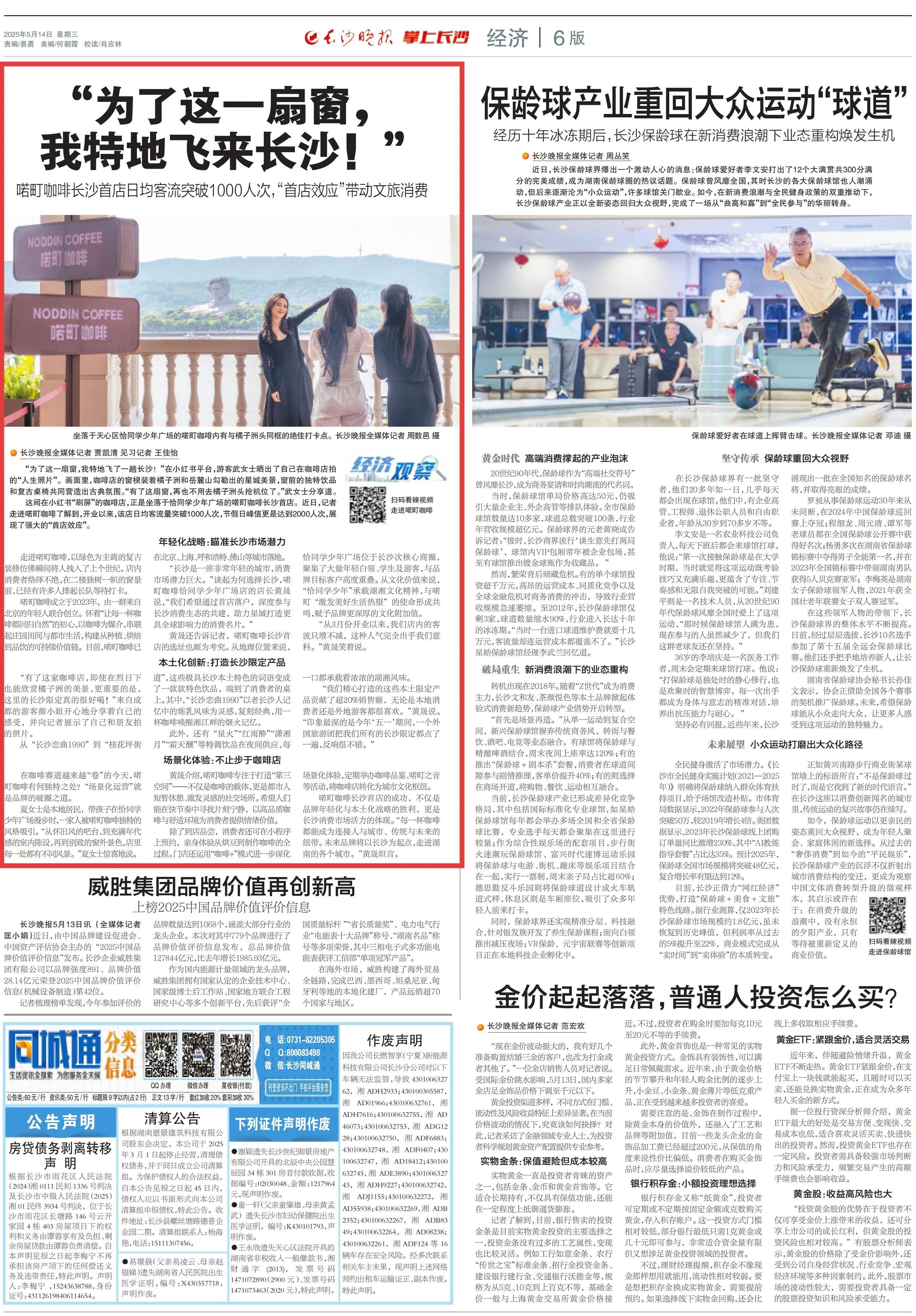 微信圖片_20250515143528.jpg 微信圖片_20250515143528.jpg