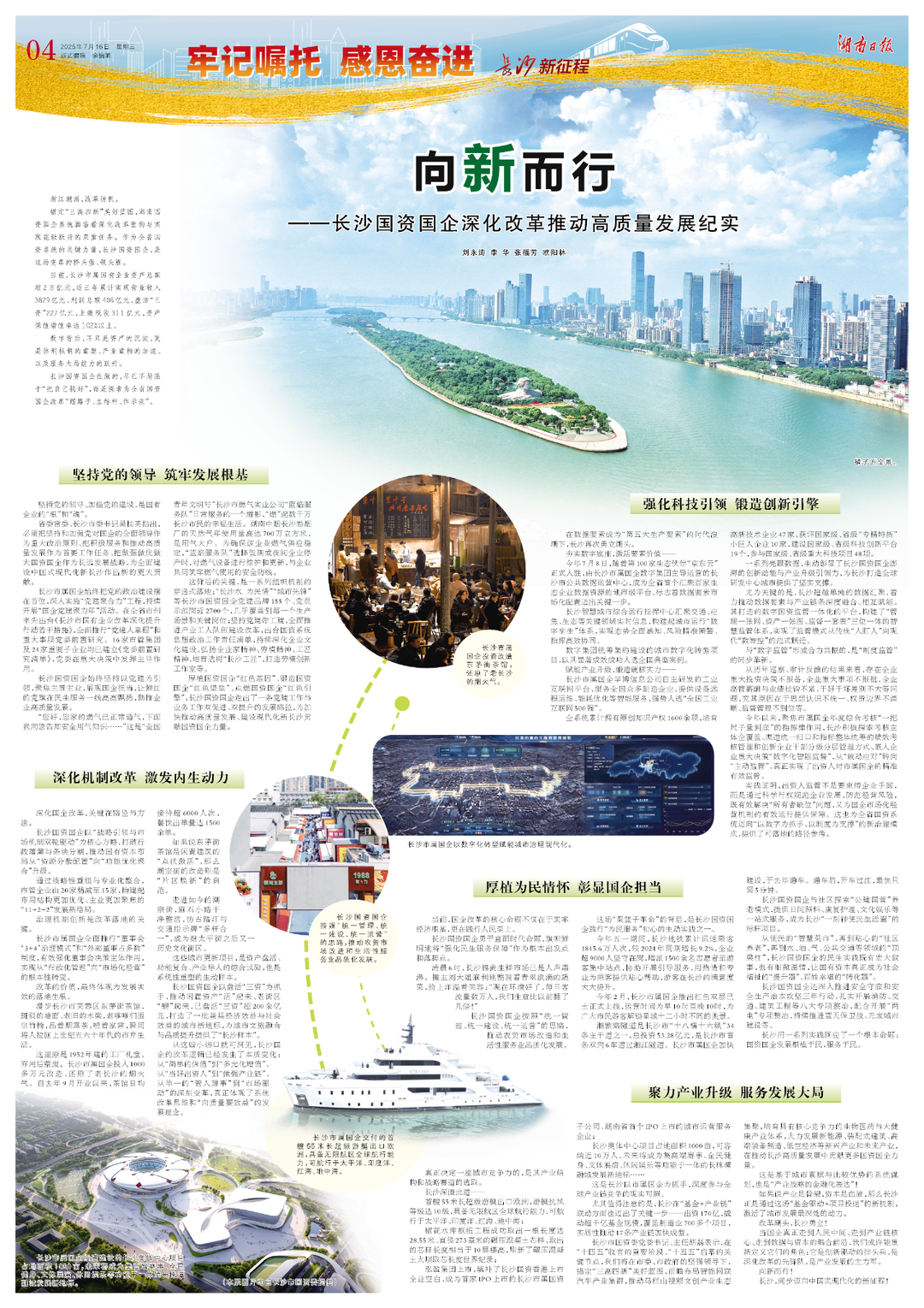 微信圖片_20250718155441.png 微信圖片_20250718155441.png